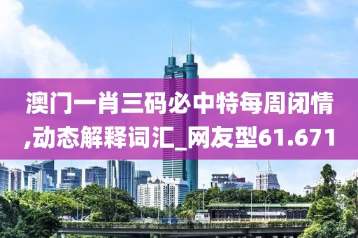 心深似海 第44頁