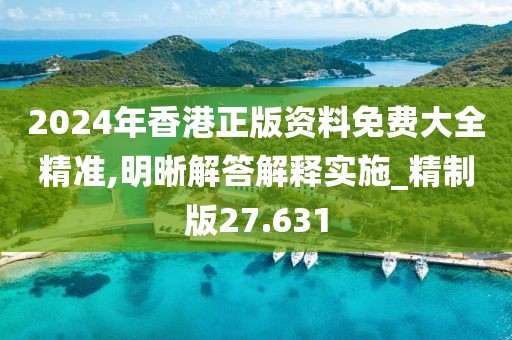 和風(fēng)醉酒 第42頁
