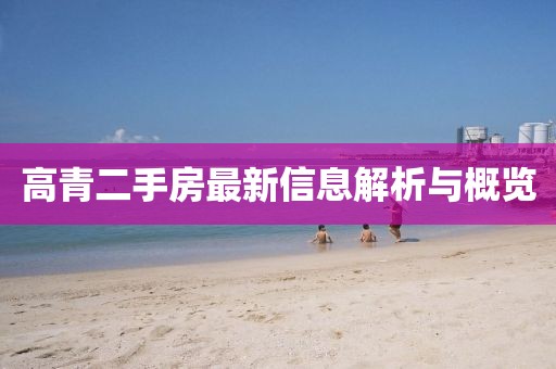 野性隨風 第43頁