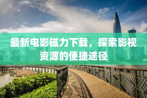 云煙 第41頁(yè)