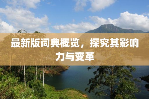 澳門資料免費(fèi)大全 第42頁