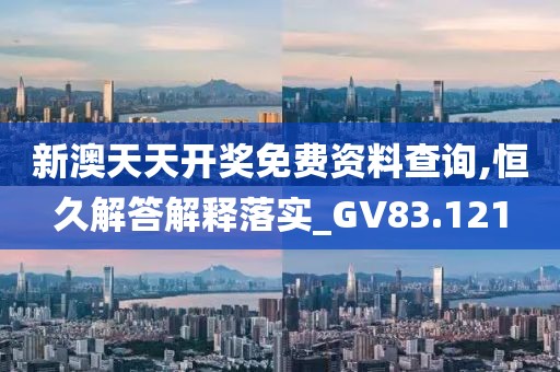 澳門正版金牛網(wǎng) 第38頁(yè)