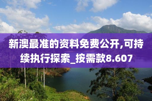 皓水莫負(fù) 第38頁