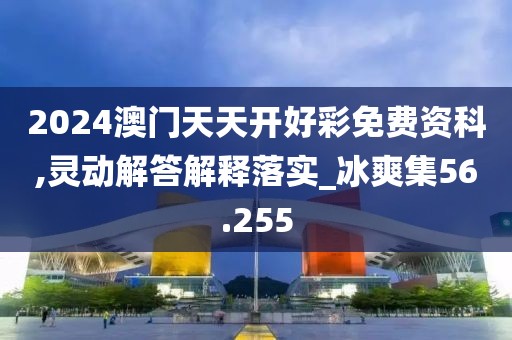 第一高冷 第38頁