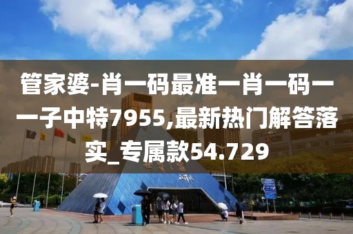萬象更新 第40頁