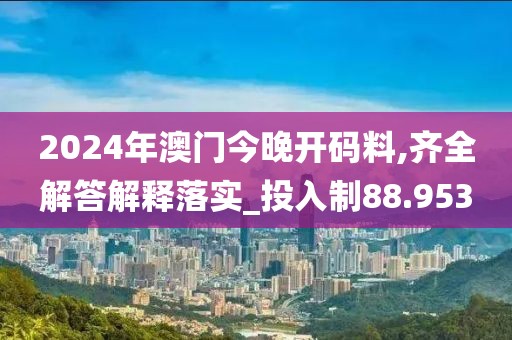 心深似海 第38頁