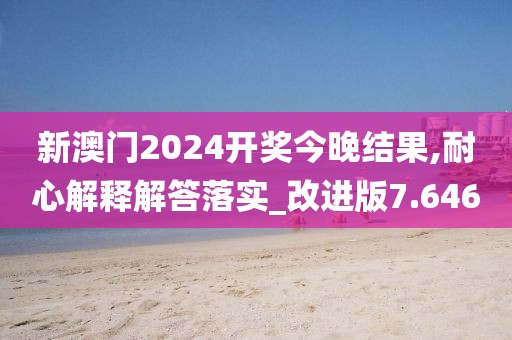 第一高冷 第36頁