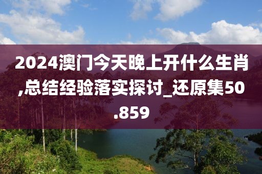 皓水莫負(fù) 第36頁