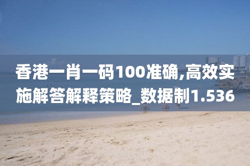 一肖一碼精準(zhǔn) 第38頁(yè)