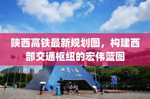 初遇在故事開頭 第38頁