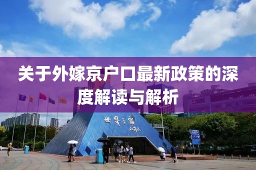 澳門天天 第40頁(yè)