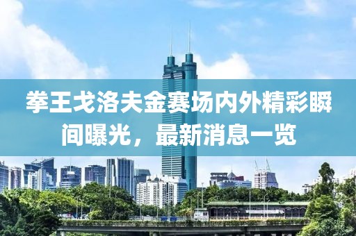 溫柔可靠 第38頁(yè)