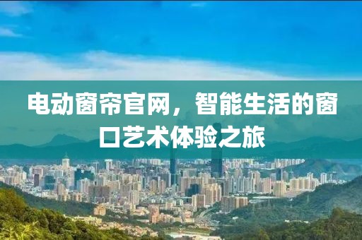 初遇在故事開頭 第60頁