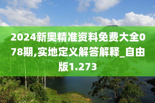 皓水莫負(fù) 第33頁(yè)