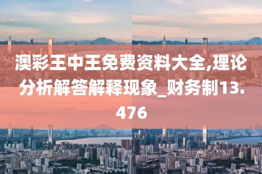 澳門正版金牛網(wǎng) 第33頁(yè)