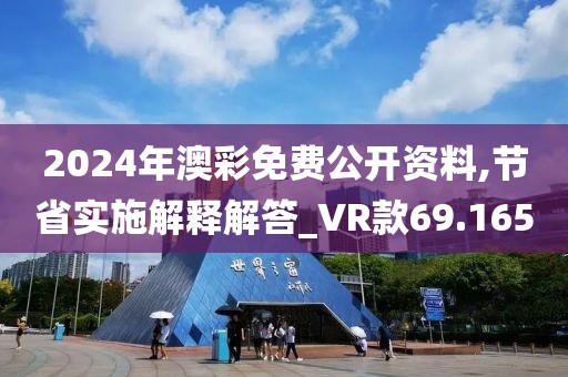 橘虞初夢 第36頁