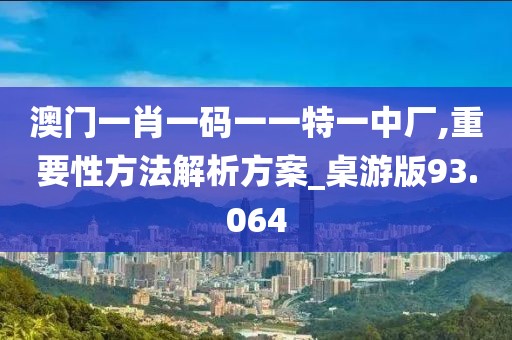 楓橋聽雨 第35頁