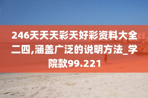 懶懶德愛 第34頁