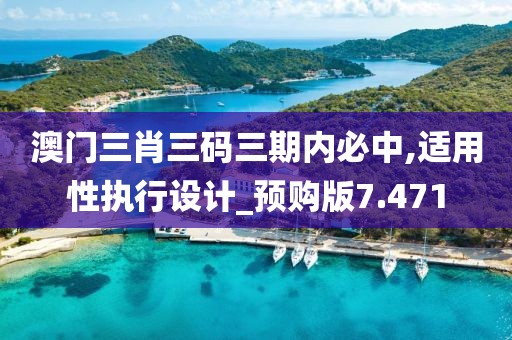 淺笑輕吟夢一曲 第35頁