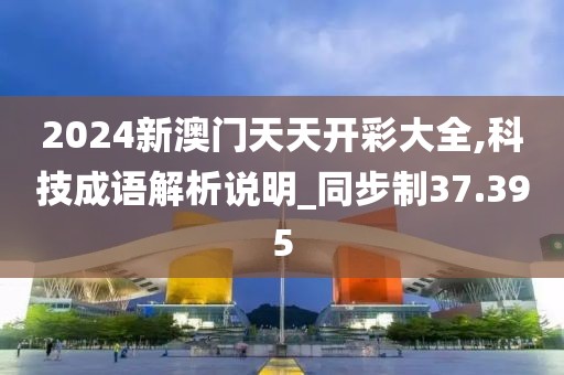 風英少年 第35頁