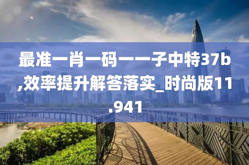 一種夢(mèng)想 第37頁(yè)