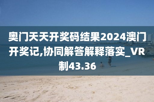 初告白 第35頁(yè)