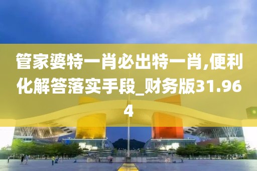 初遇在故事開頭 第34頁
