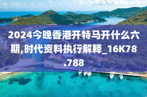 心深似海 第33頁