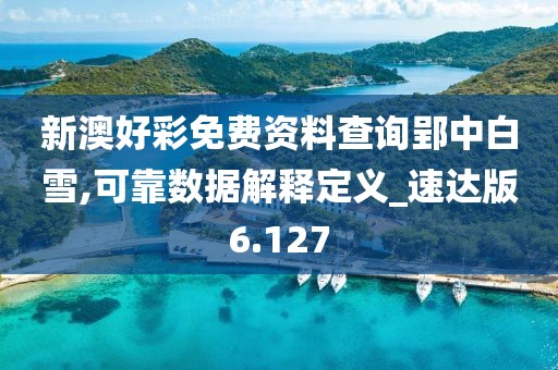 花開無言 第33頁