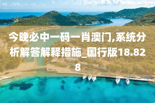 星星打烊 第33頁
