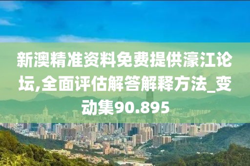 澳門資料免費(fèi)大全 第34頁(yè)