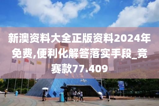 江南煙雨斷橋殤 第31頁
