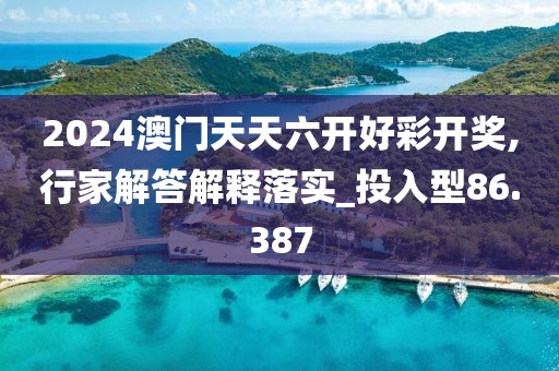 初遇在故事開頭 第33頁