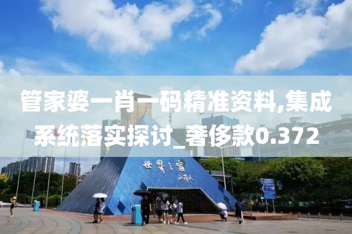 星星打烊 第32頁(yè)