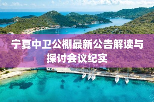 新澳歷史記錄查詢 第33頁(yè)