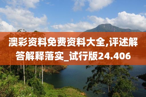 第一高冷 第31頁(yè)